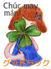 A girl in Vietnam talking in Hue dialect sticker #14642404