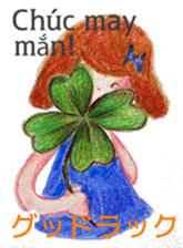 A girl in Vietnam talking in Hue dialect sticker #14642404