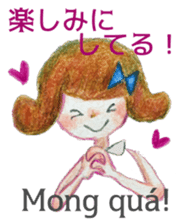 A girl in Vietnam talking in Hue dialect sticker #14642405