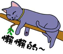 Aki's daily life(2) sticker #14642410