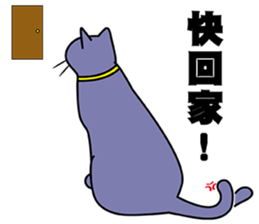 Aki's daily life(2) sticker #14642414