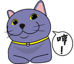 Aki's daily life(2) sticker #14642416