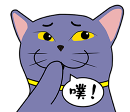 Aki's daily life(2) sticker #14642417