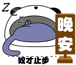Aki's daily life(2) sticker #14642418