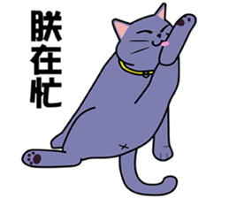 Aki's daily life(2) sticker #14642420