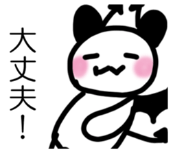 DEBISANTATI sticker #14642449