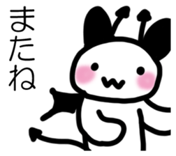 DEBISANTATI sticker #14642460