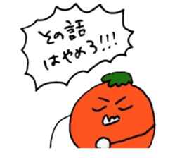 Mushroom and Good friend classmates sticker #14642468