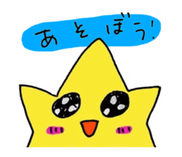 Mushroom and Good friend classmates sticker #14642470