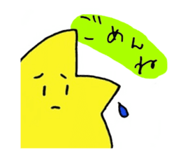 Mushroom and Good friend classmates sticker #14642472