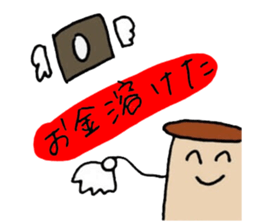 Mushroom and Good friend classmates sticker #14642488