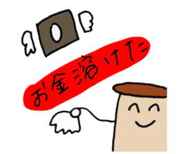 Mushroom and Good friend classmates sticker #14642488