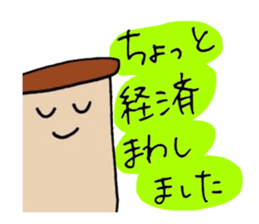 Mushroom and Good friend classmates sticker #14642489