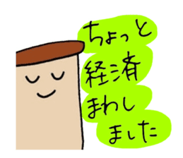 Mushroom and Good friend classmates sticker #14642489