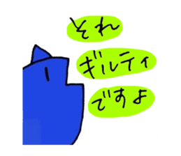 Mushroom and Good friend classmates sticker #14642491