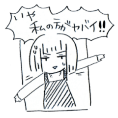 Portraita likeness Sticker.