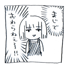 Akane Arai