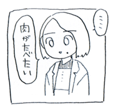 Portraita likeness Sticker. sticker #14642536