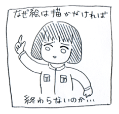 Portraita likeness Sticker. sticker #14642537