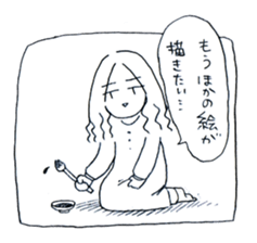 Portraita likeness Sticker. sticker #14642538