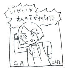 Portraita likeness Sticker. sticker #14642545