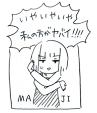 Portraita likeness Sticker. sticker #14642546