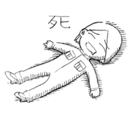Portraita likeness Sticker. sticker #14642558
