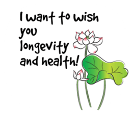 Greetings card with Chinese painting sticker #14642835