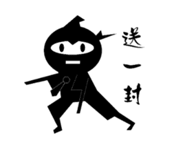 Ninja office workers four grid articles sticker #14642854