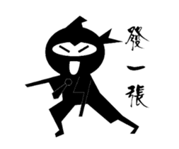 Ninja office workers four grid articles sticker #14642855