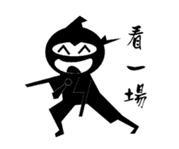 Ninja office workers four grid articles sticker #14642856
