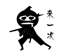Ninja office workers four grid articles sticker #14642857