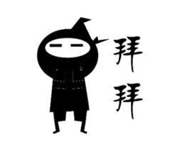 Ninja office workers four grid articles sticker #14642858