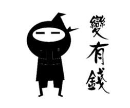 Ninja office workers four grid articles sticker #14642860