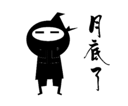Ninja office workers four grid articles sticker #14642861