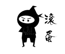 Ninja office workers four grid articles sticker #14642863