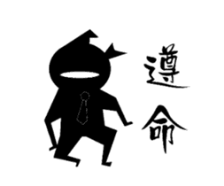 Ninja office workers four grid articles sticker #14642864