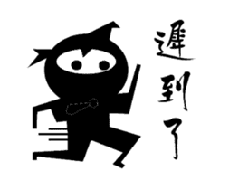 Ninja office workers four grid articles sticker #14642867