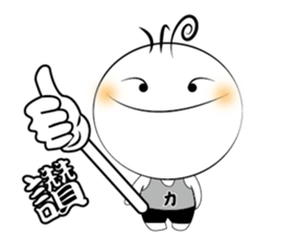 Boy Li sticker #14642874