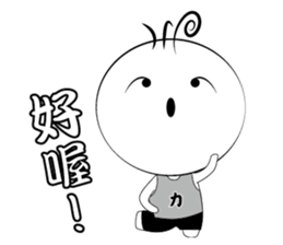 Boy Li sticker #14642875