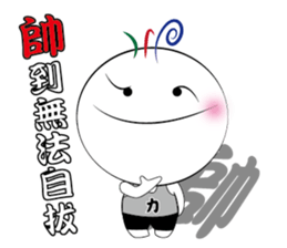 Boy Li sticker #14642884