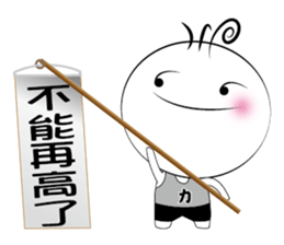 Boy Li sticker #14642885