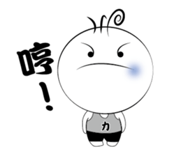 Boy Li sticker #14642886