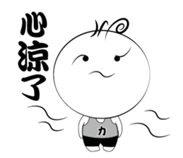 Boy Li sticker #14642888