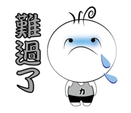 Boy Li sticker #14642889