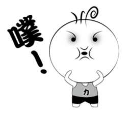 Boy Li sticker #14642892