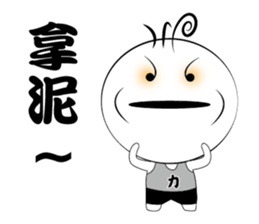 Boy Li sticker #14642893