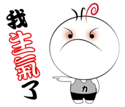 Boy Li sticker #14642901