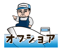 Fishing Animation Sticker 2 sticker #14643055