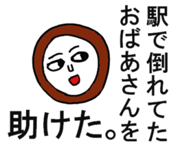 Hecky`s excuse sticker #14643142